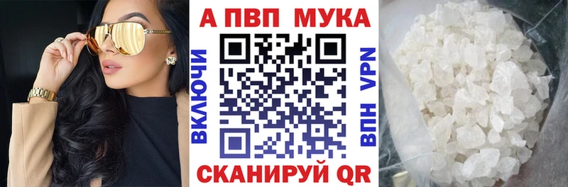 Где продают наркотики Алупка Кокаин  Экстази  Гашиш  Каннабис  Мефедрон  СОЛЬ 
