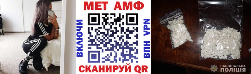 как найти закладки  Алупка  сайты даркнета телеграм  Амфетамин Premium 