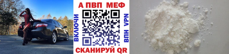 сколько стоит Алупка А ПВП Соль