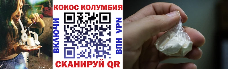 даркнет сайт  Алупка  Кокаин 97% 