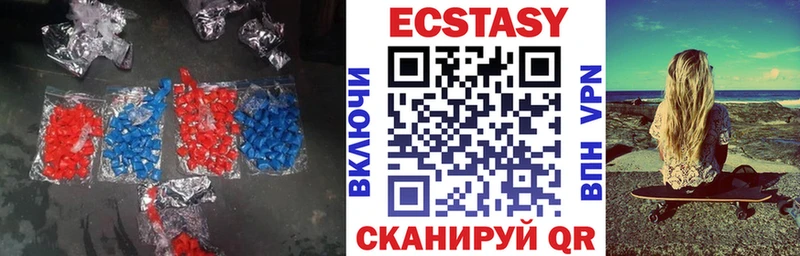 Экстази ешки  нарко площадка телеграм  Алупка 
