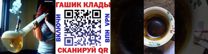 ГАШИШ Ice-O-Lator дарнет шоп Алупка