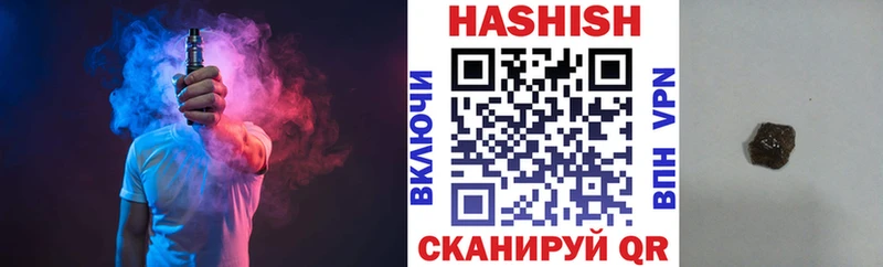 ГАШИШ убойный Алупка