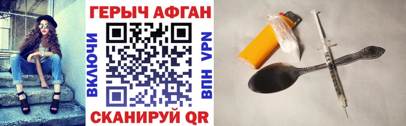 где продают   hydra зеркало  Героин хмурый  Алупка 