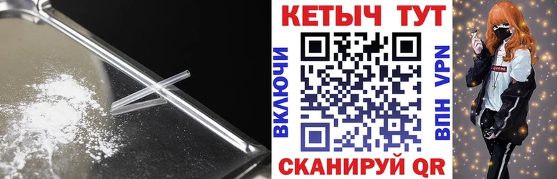 Кетамин ketamine  купить  цена  Алупка 