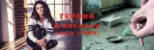 бутик Мегион