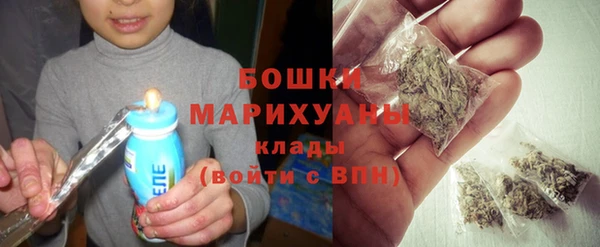 герыч Медногорск