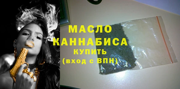 бутик Мегион