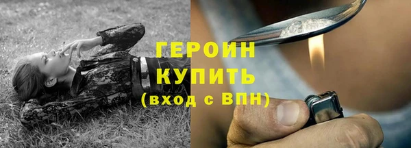 таблы Магас