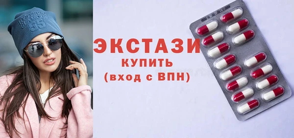 таблы Магас