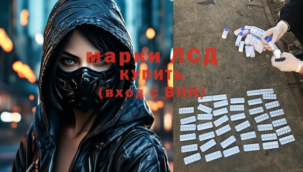 бутик Мегион