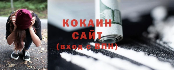 кокаин перу Медвежьегорск