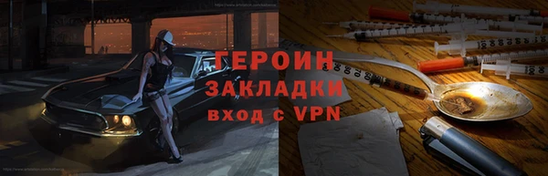 ALPHA-PVP Магадан