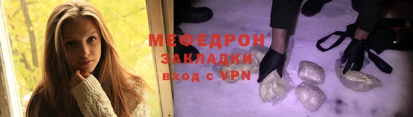 ALPHA-PVP Магадан