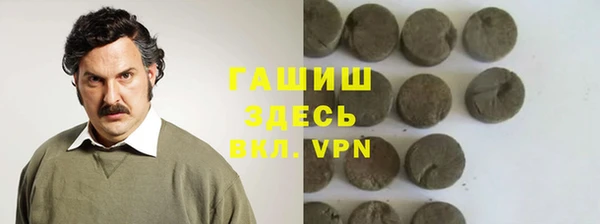 прущие крисы Одинцово