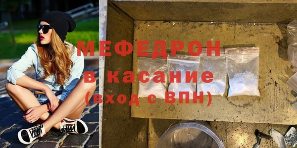 герыч Медногорск