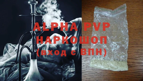 первитин Домодедово