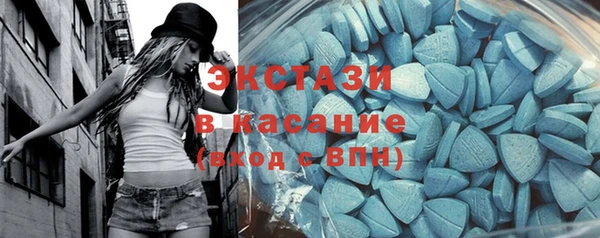 бутик Мегион