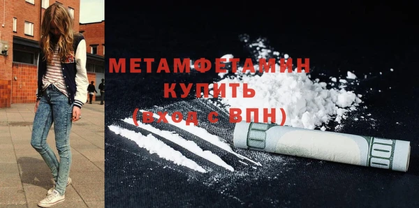 герыч Медногорск