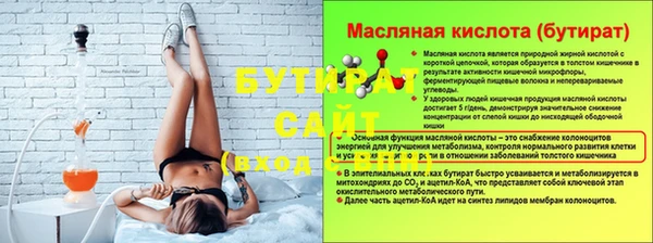 ALPHA-PVP Магадан