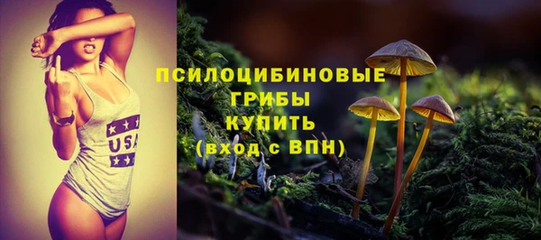 ALPHA-PVP Магадан