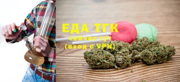 таблы Магас
