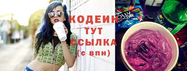 кокаин перу Медвежьегорск