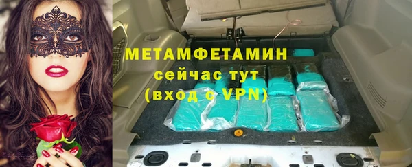 герыч Медногорск