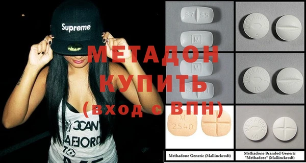 МДМА Майский