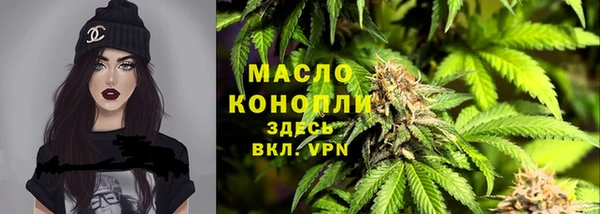 ALPHA-PVP Магадан