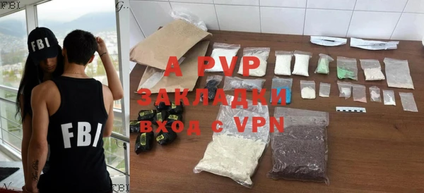 таблы Магас