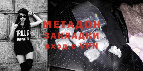 герыч Медногорск
