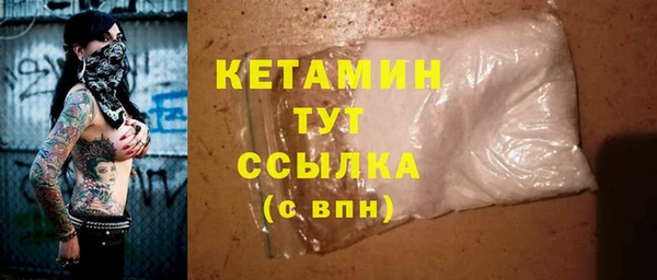 бутик Мегион