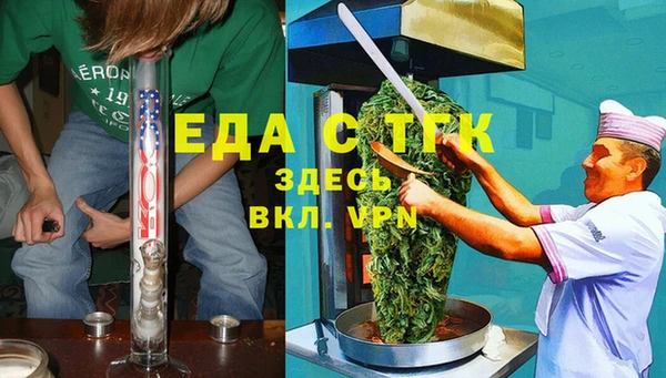 бутик Мегион