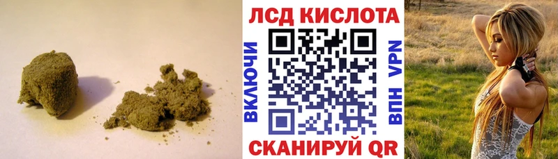 LSD-25 экстази ecstasy Алупка