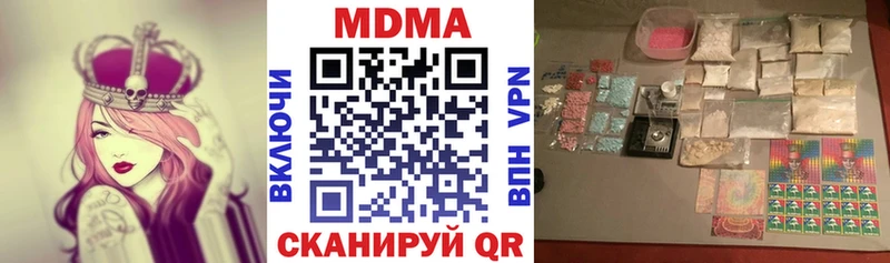 цены   Алупка  MDMA crystal 