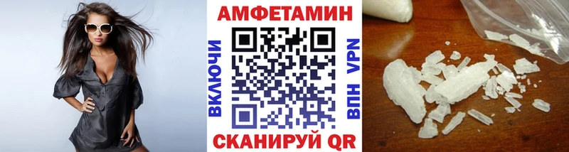 МЕТАМФЕТАМИН винт  Алупка 