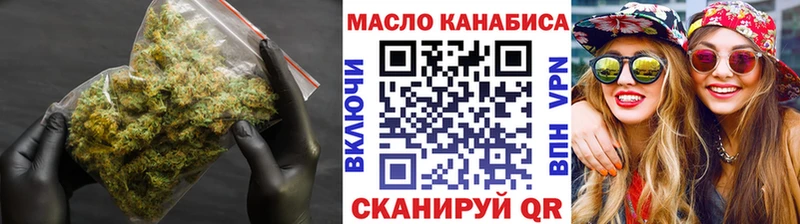 ТГК вейп  ссылка на мегу зеркало  Алупка 