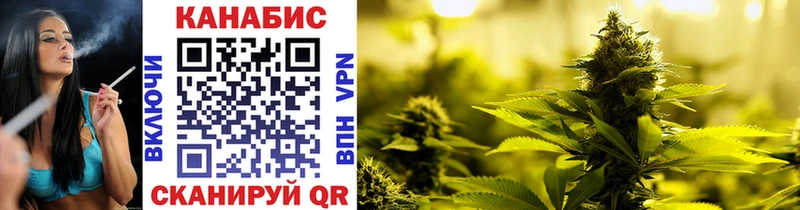 МАРИХУАНА THC 21%  Алупка 